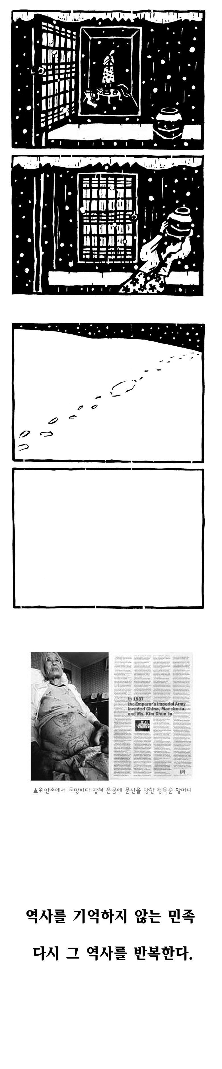 img/5/2/B/3/52B32894393A590035