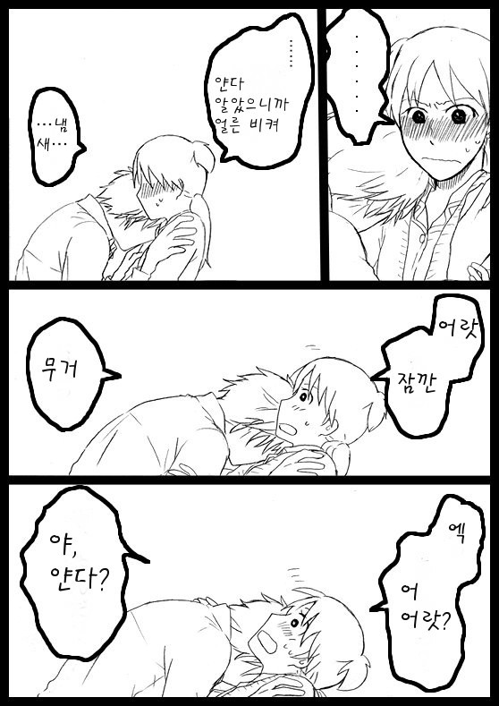 요츠바랑 망가_29.jpg