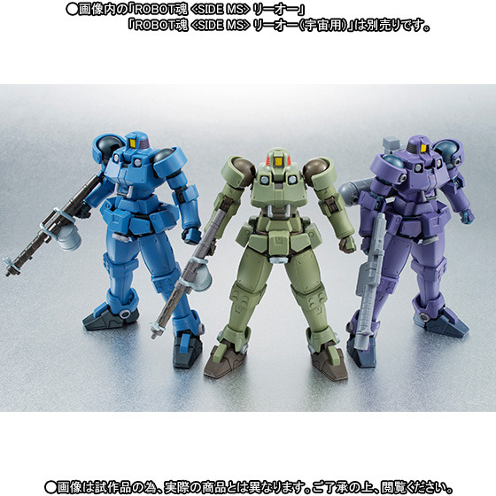 혼웹한정 ROBOT혼 리오(청), 옵션 세트 3_6.jpg
