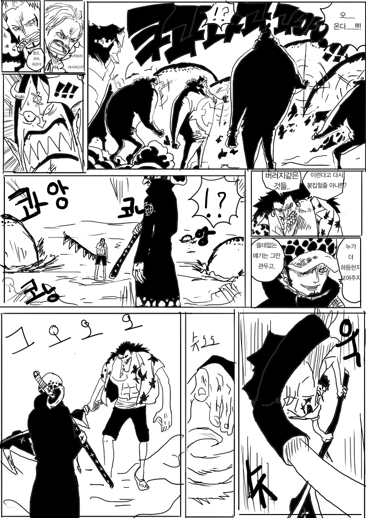 원피스 41화_12.jpg