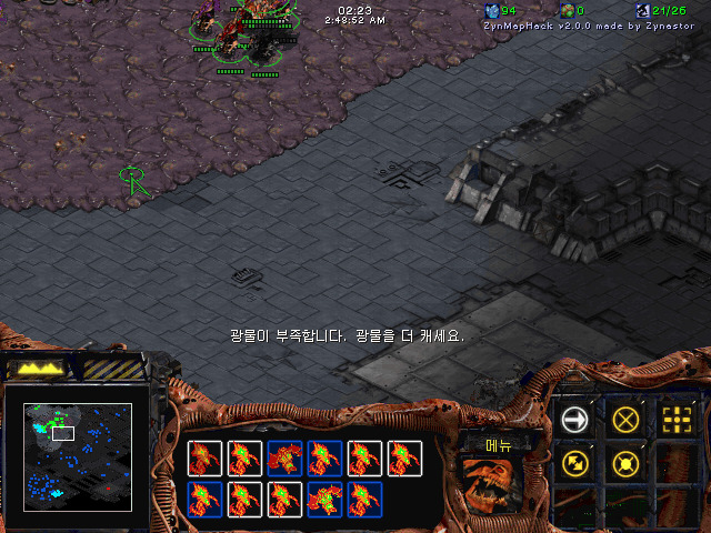 (스압) 스타크래프트 캠페인 공략 에피소드2 (저그 미션1,2)_45.jpg