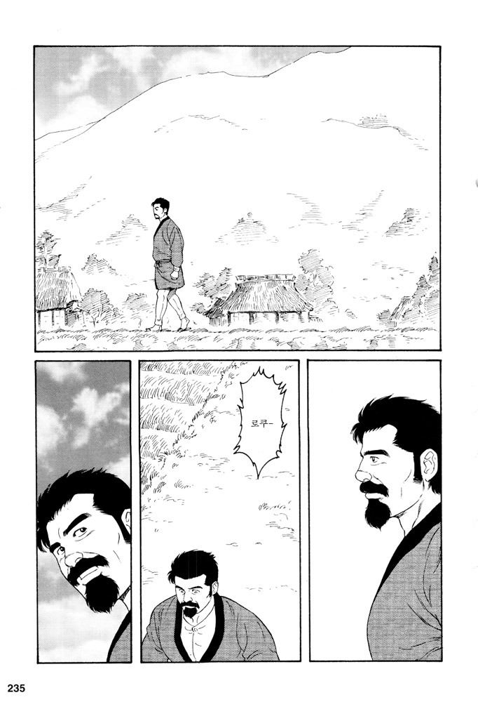 2009년 이만화가 대단하다! 36위에 랭크된 만화.jpg_3.jpg