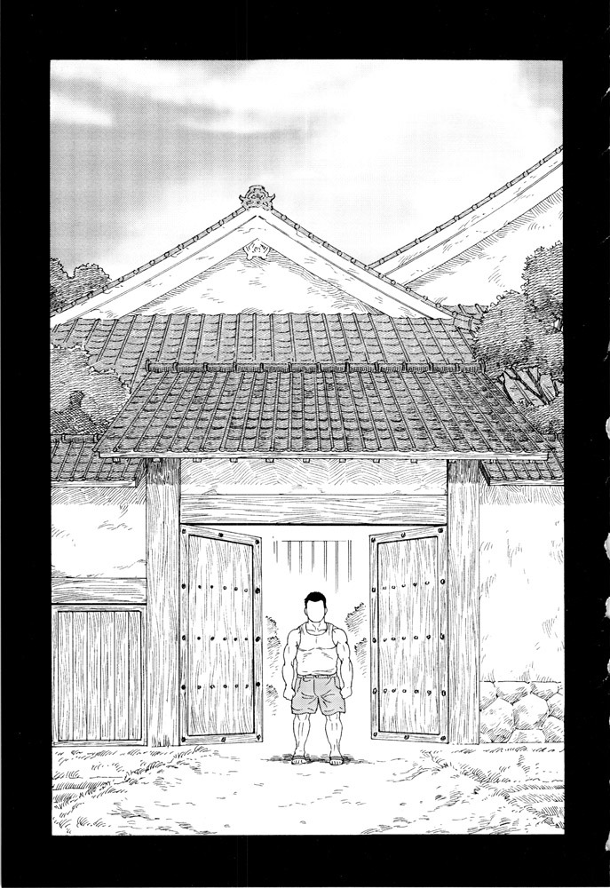 2009년 이만화가 대단하다! 36위에 랭크된 만화.jpg_13.jpg
