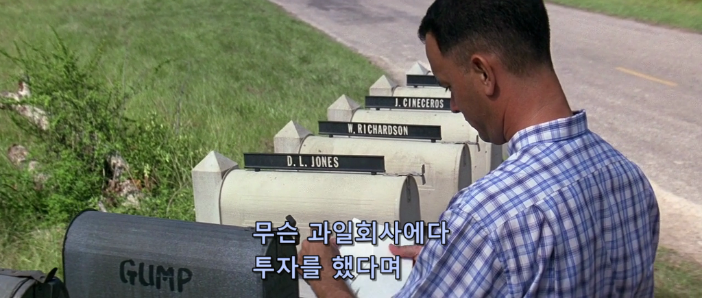 흔한 무슨 과일회사 甲.jpg_2.jpg