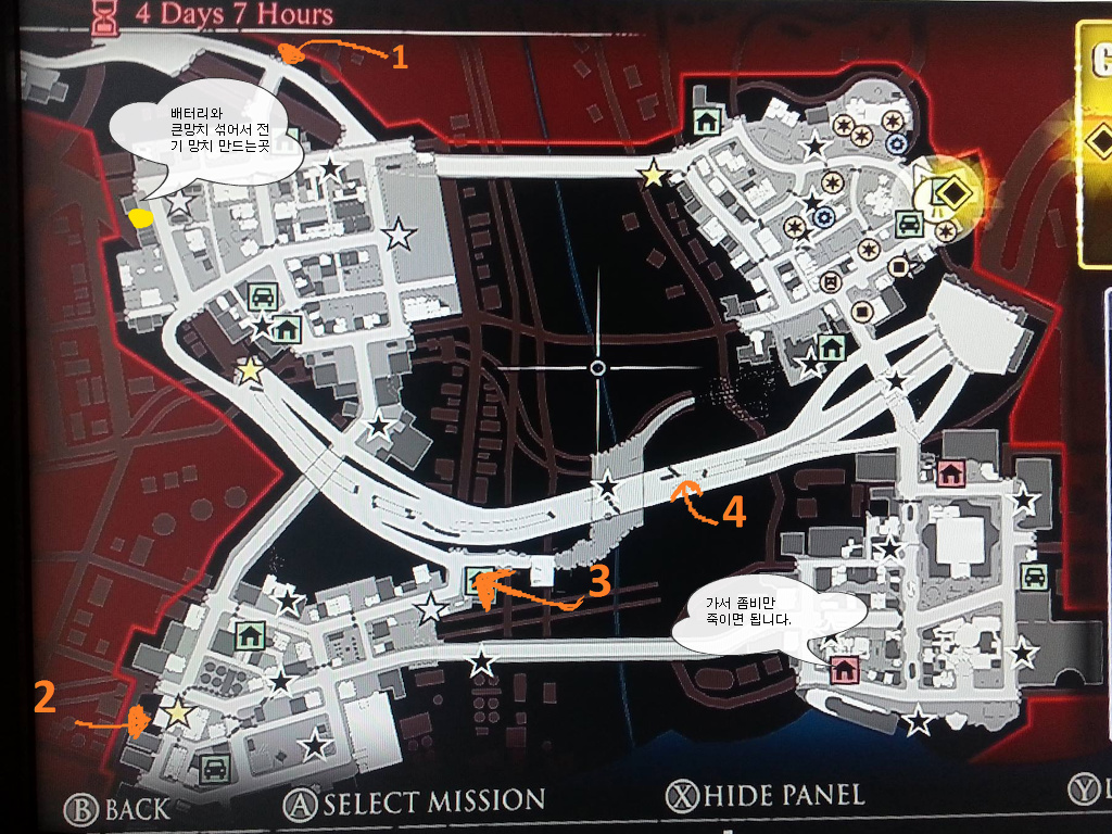 데라 3 몇가지 팁이요._1.jpg