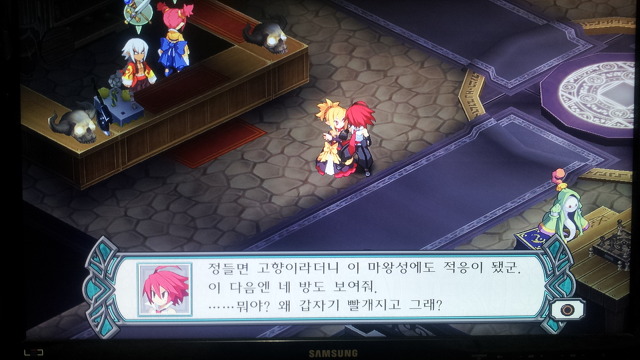 디스가이아 D2 - 아델 & 로자린드 DLC_3.jpg