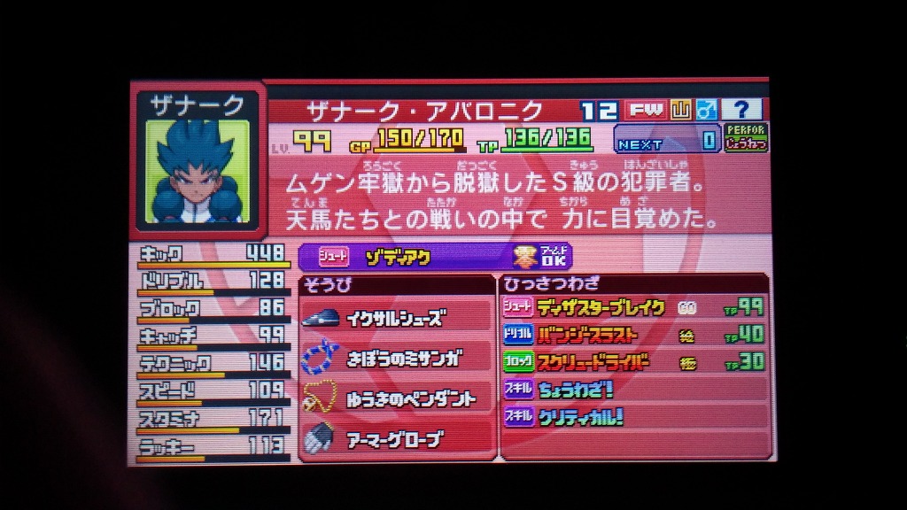 [재업] 토탈파워 50000 사진_1.jpg