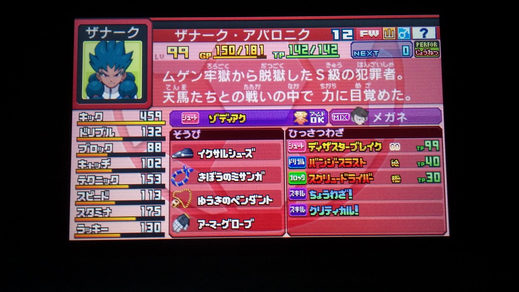 [재업] 토탈파워 50000 사진_3.jpg