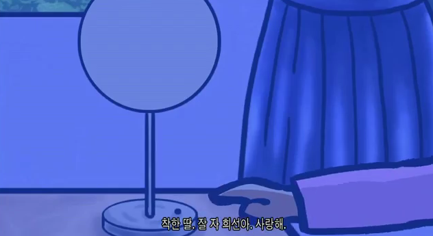 [Kimchi Warrior] 11화 김치워리어와 아픈소녀_15.jpg