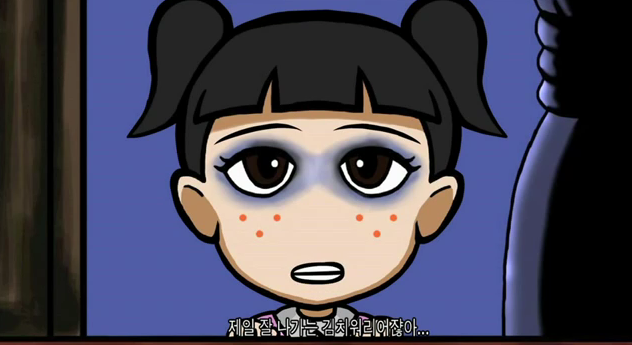 [Kimchi Warrior] 11화 김치워리어와 아픈소녀_38.jpg