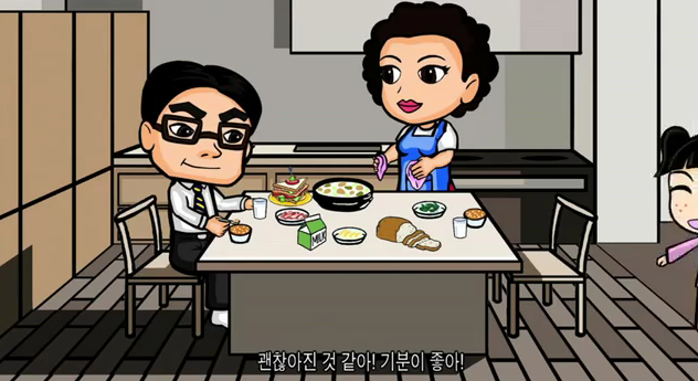 [Kimchi Warrior] 11화 김치워리어와 아픈소녀_55.jpg