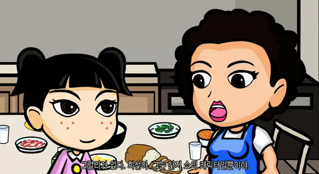 [Kimchi Warrior] 11화 김치워리어와 아픈소녀_59.jpg
