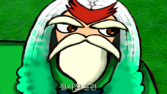 [Kimchi Warrior] 끝나지않은 곶통, 김치워리어 구버전 1화_43.jpg