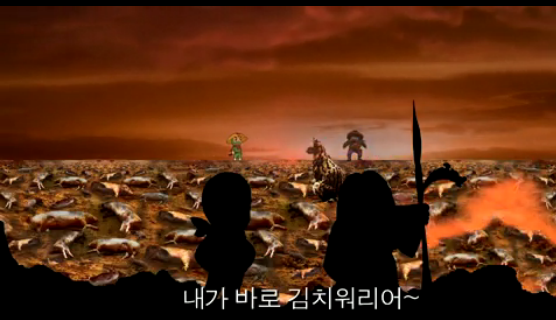 [Kimchi Warrior] 끝나지않은 곶통, 김치워리어 구버전 1화_86.jpg