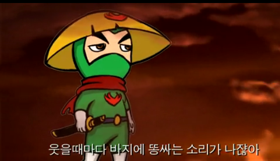 [Kimchi Warrior] 끝나지않은 곶통, 김치워리어 구버전 1화_89.jpg