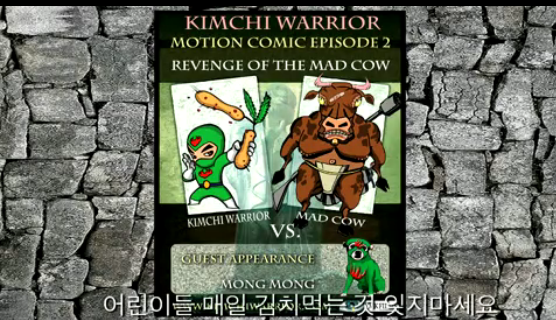 [Kimchi Warrior] 끝나지않은 곶통, 김치워리어 구버전 1화_109.jpg