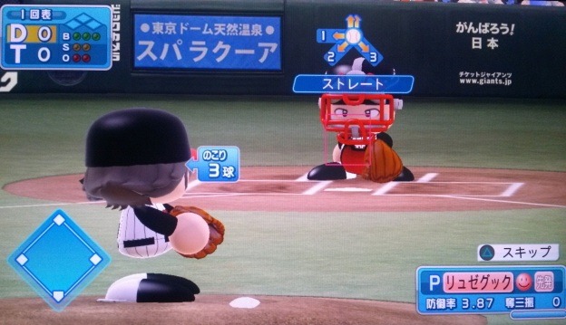 [PS3][PSP] 실황 파워풀 프로야구 2013 KBO 시즌종료버전_2.jpg