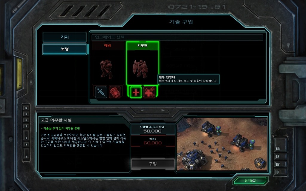 img/5/2/D/E/52DE94E9437A4A0005