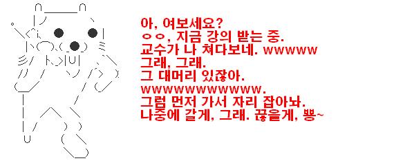 (2ch) 삼류대에서 자주 있는 일_1.jpg