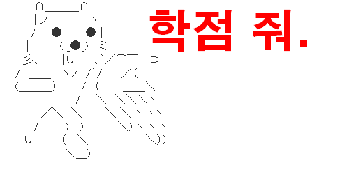 (2ch) 삼류대에서 자주 있는 일_7.jpg