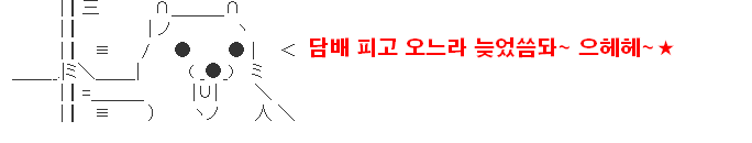 (2ch) 삼류대에서 자주 있는 일_10.jpg