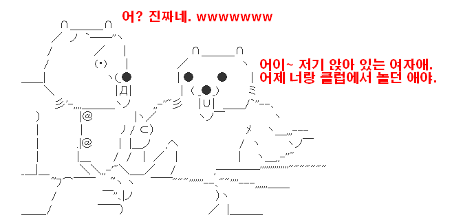 (2ch) 삼류대에서 자주 있는 일_13.jpg