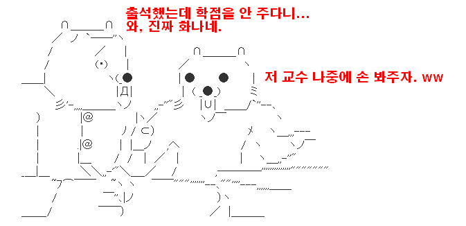 (2ch) 삼류대에서 자주 있는 일_14.jpg