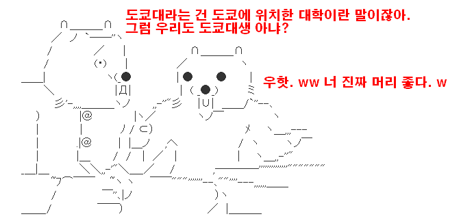 (2ch) 삼류대에서 자주 있는 일_16.jpg