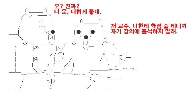 (2ch) 삼류대에서 자주 있는 일_20.jpg