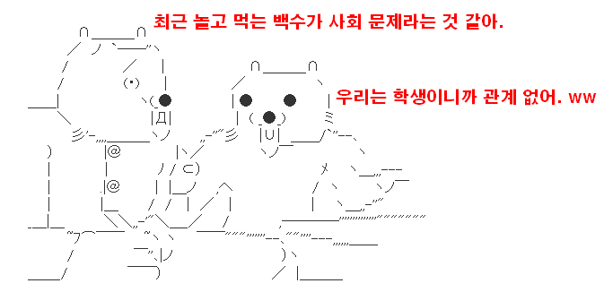 (2ch) 삼류대에서 자주 있는 일_24.jpg