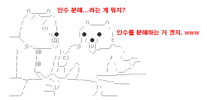 (2ch) 삼류대에서 자주 있는 일_27.jpg