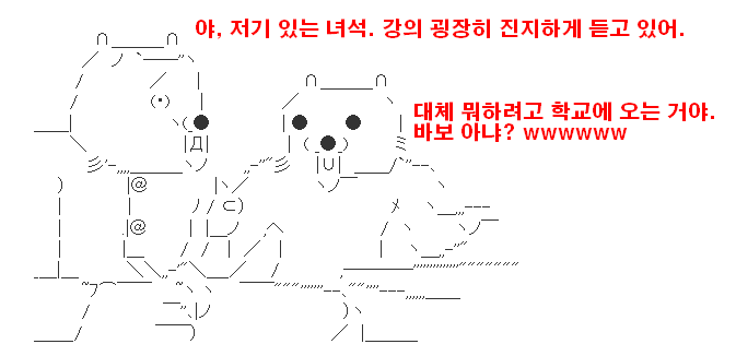 (2ch) 삼류대에서 자주 있는 일_31.jpg