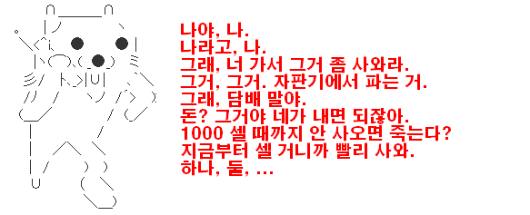 (2ch) 삼류대에서 자주 있는 일_32.jpg