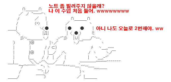 (2ch) 삼류대에서 자주 있는 일_34.jpg