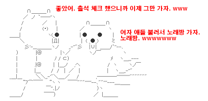 (2ch) 삼류대에서 자주 있는 일_35.jpg