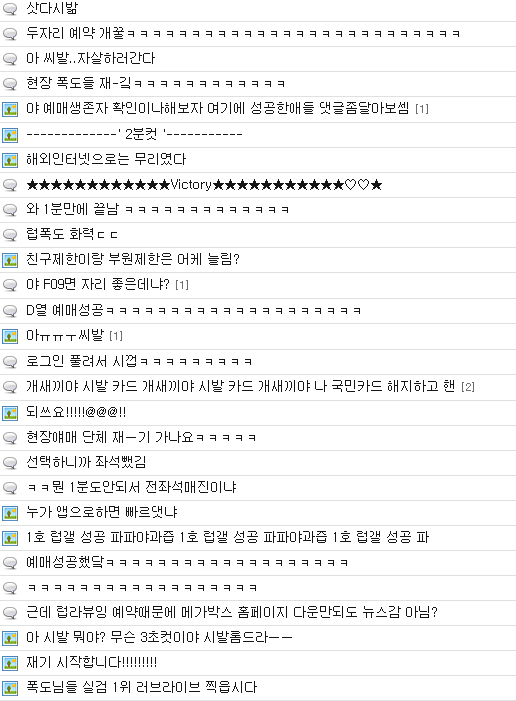 이 시각 럽라갤.Jpg | (백업)유머 게시판(~2015) | Ruliweb