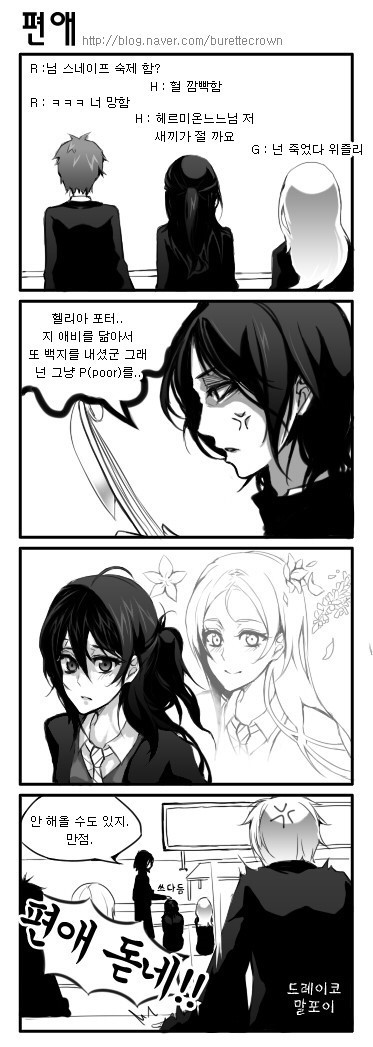 헬리아 포터.jpg_1.jpg