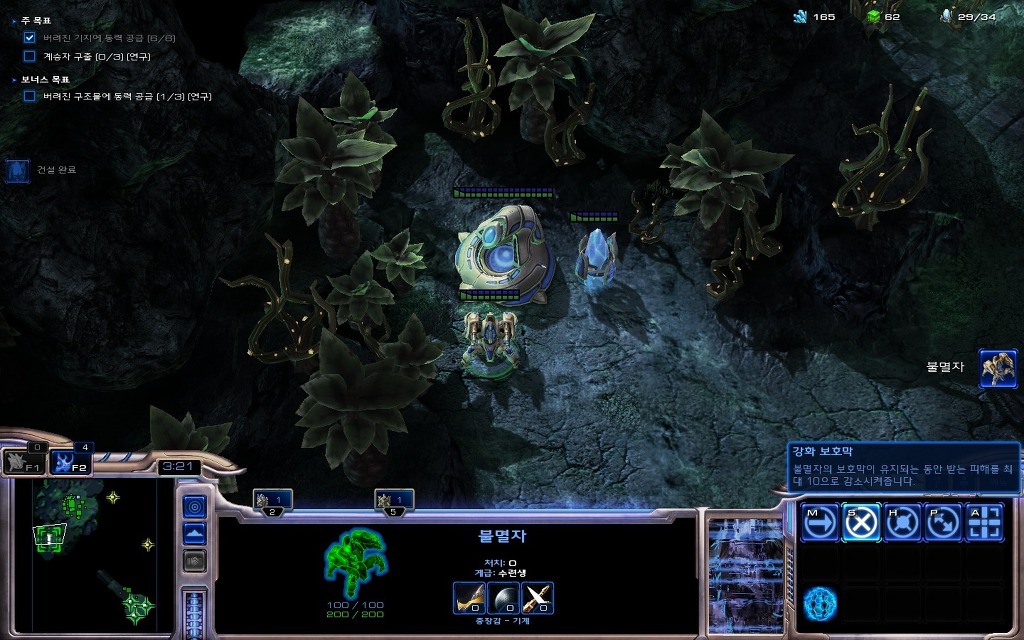 img/5/2/E/3/52E32B5F4825350017