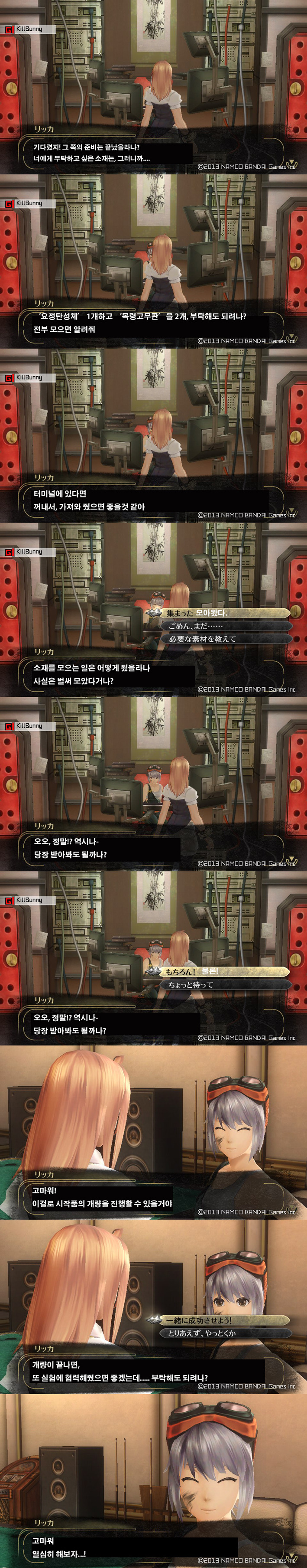 img/5/2/E/6/52E672793619CE0017