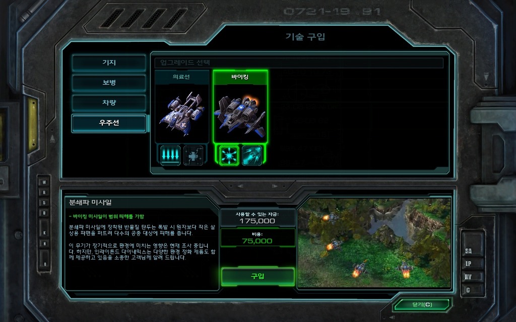 img/5/2/E/7/52E716EA3B76880009