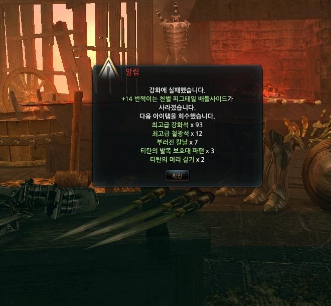 소소한 강화