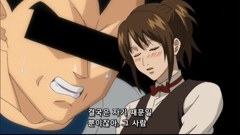 [은혼]베지터 까기 _16.jpg