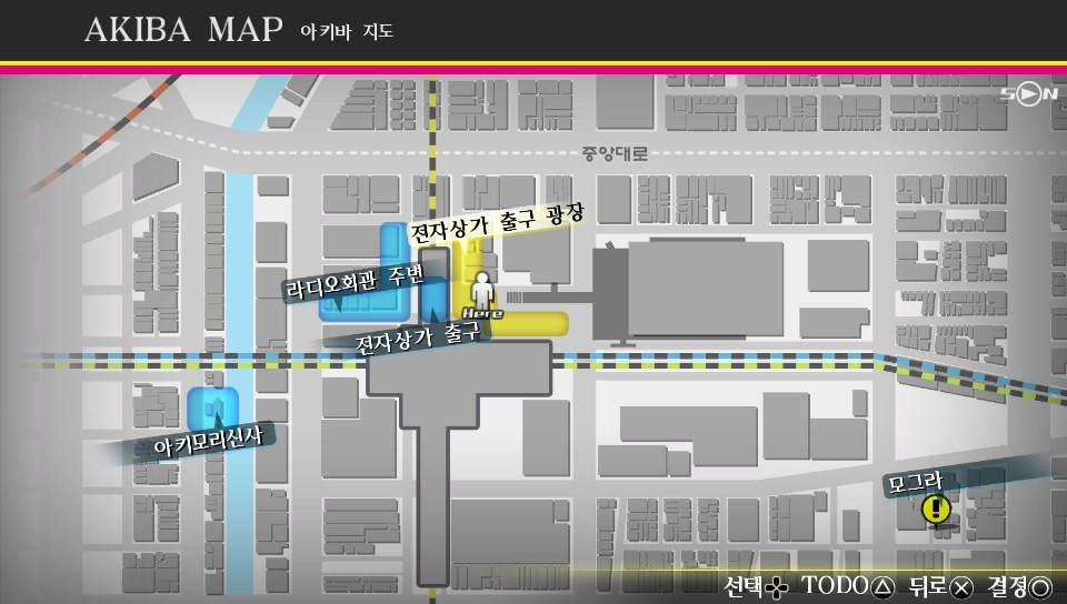 [팁]DLC 의상 구매 및 외형 적용법_2.jpg