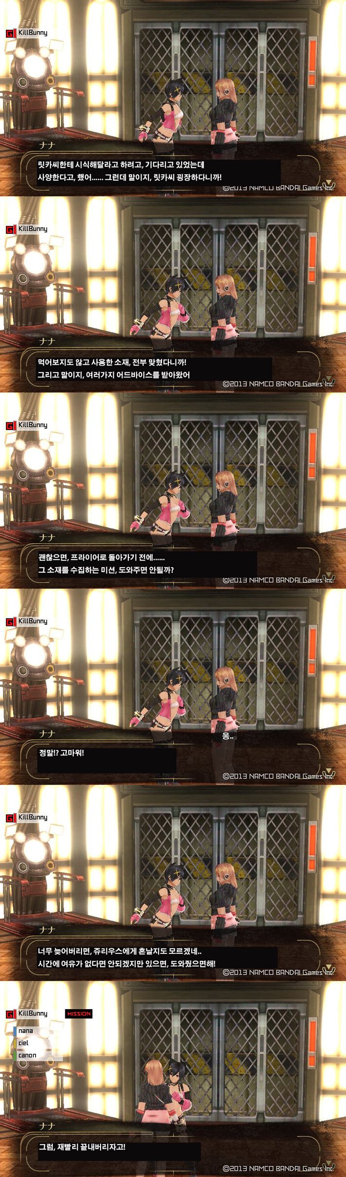 img/5/2/E/F/52EFC31639588A0005