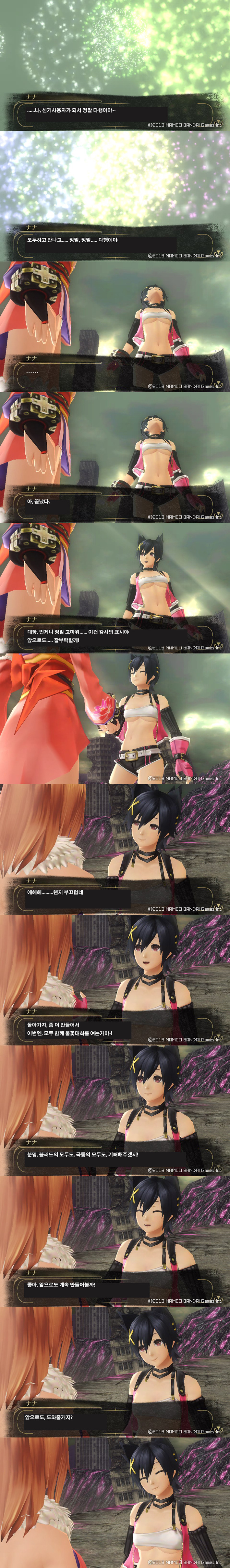 img/5/2/F/7/52F7A3584214EF0039