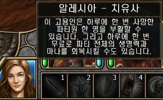 동료 정보 정리입니다 _4.jpg