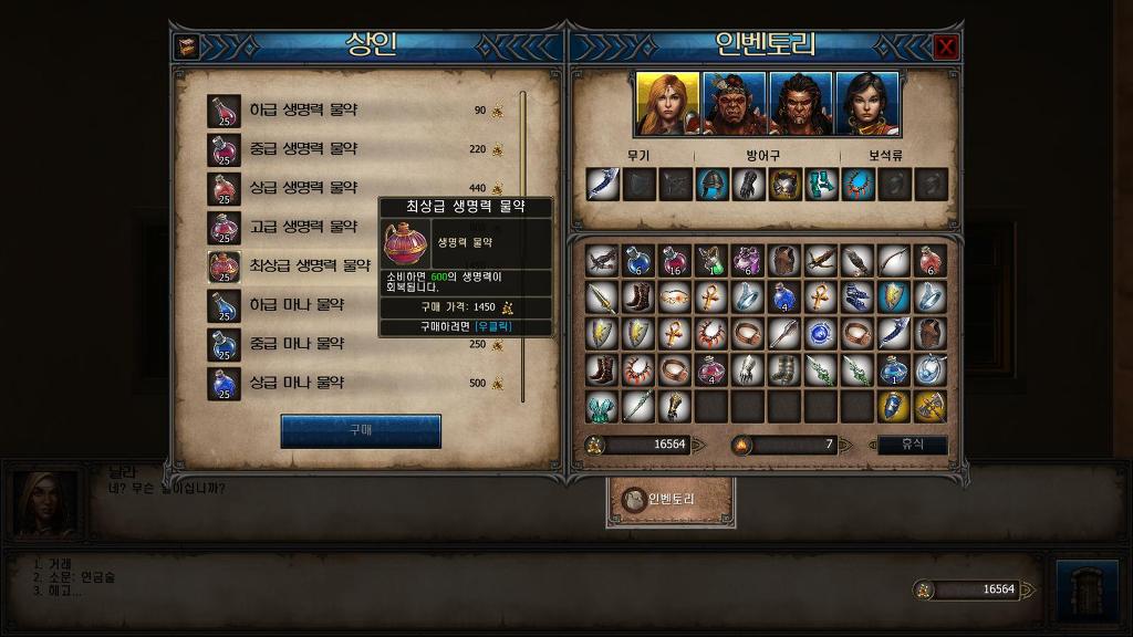 동료 정보 정리입니다 _10.jpg