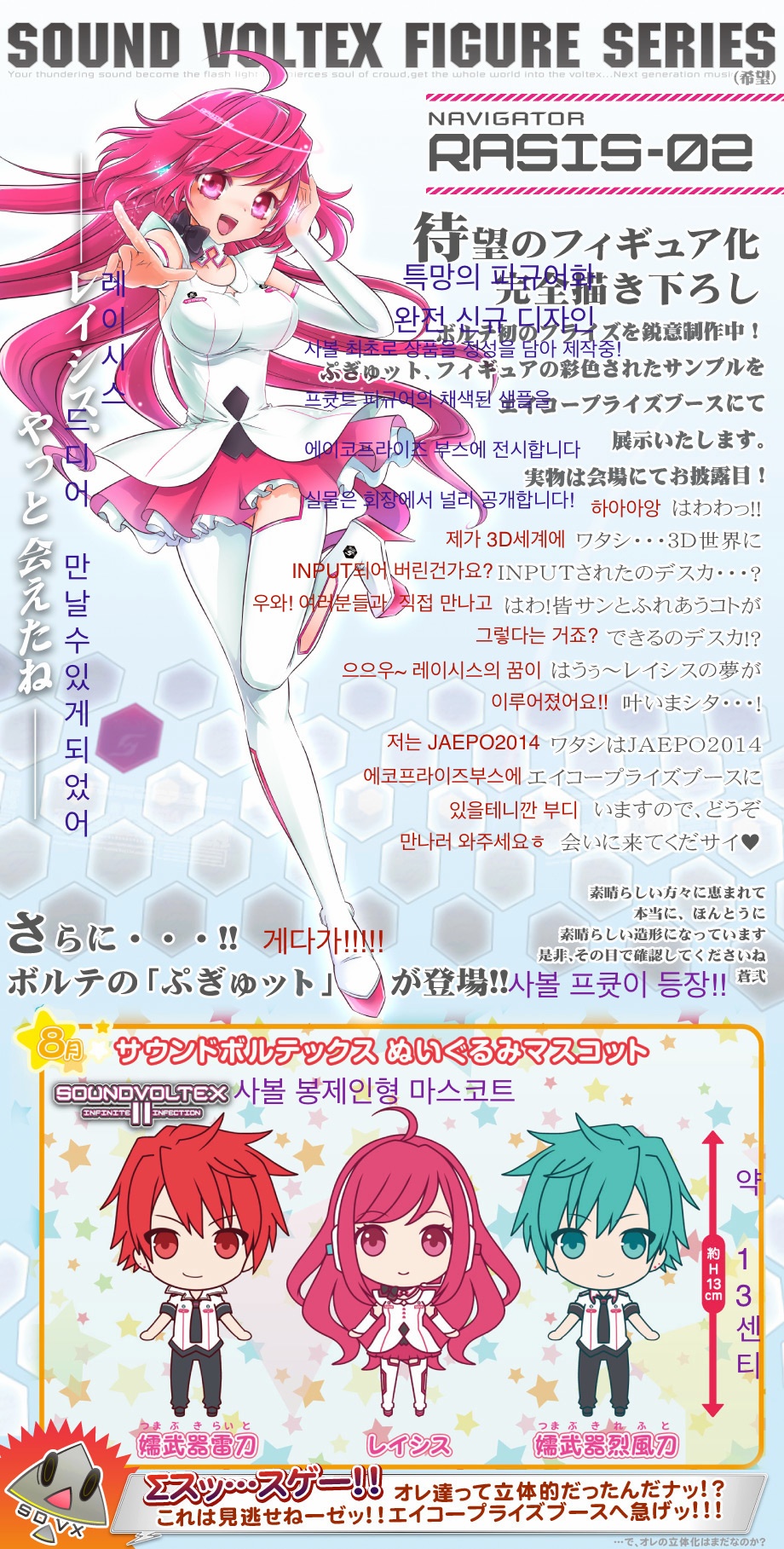 img/5/2/F/B/52FB08EF3F13700007