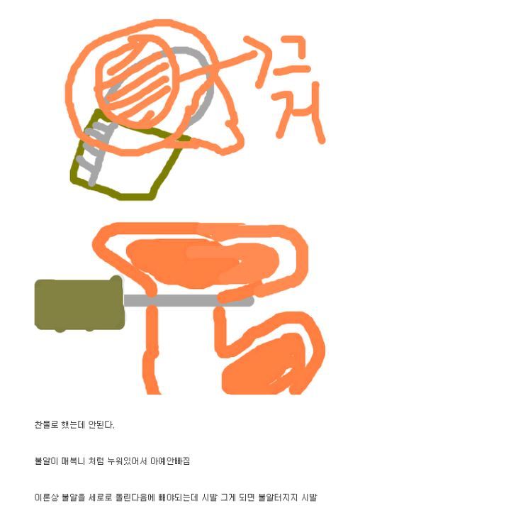 유게 전설의 레전드 사건.JPEG_6.jpg