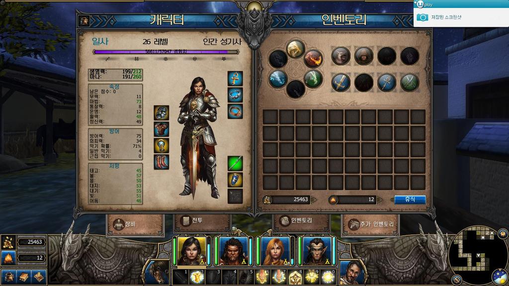 동료 정보 정리입니다 _28.jpg